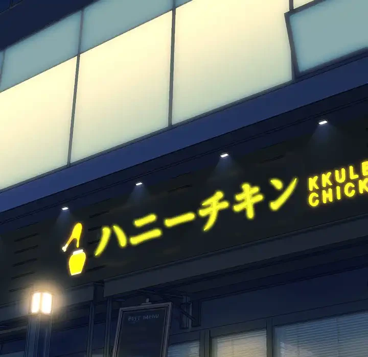 チアリーダー 第18話 - 99