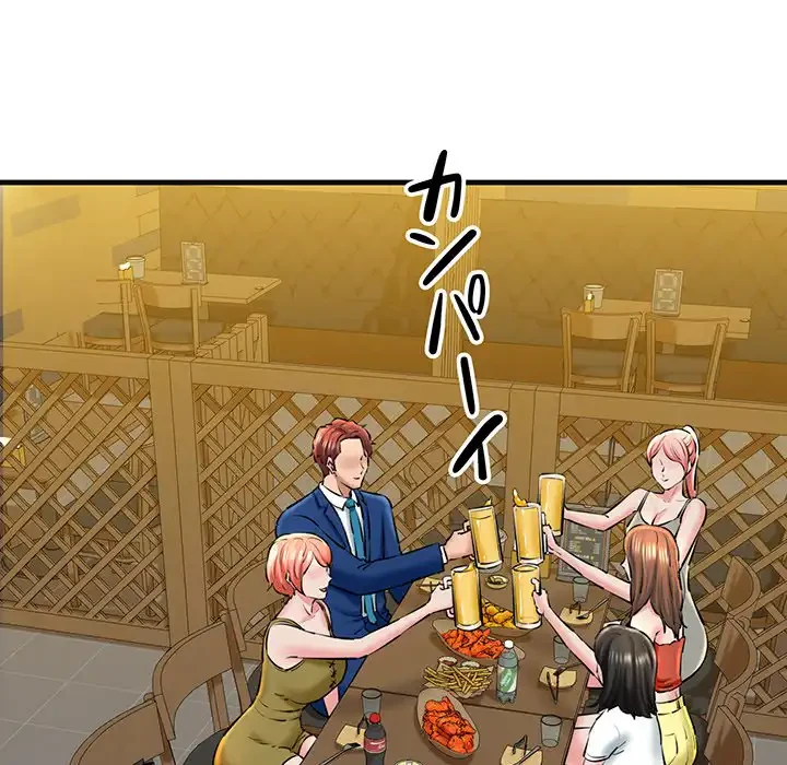 チアリーダー 第18話 - 101