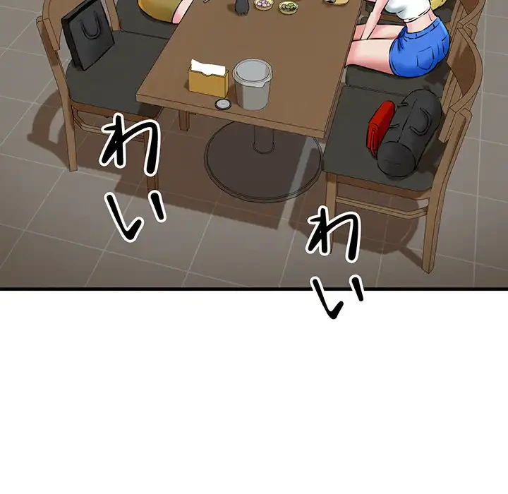 チアリーダー 第18話 - 102