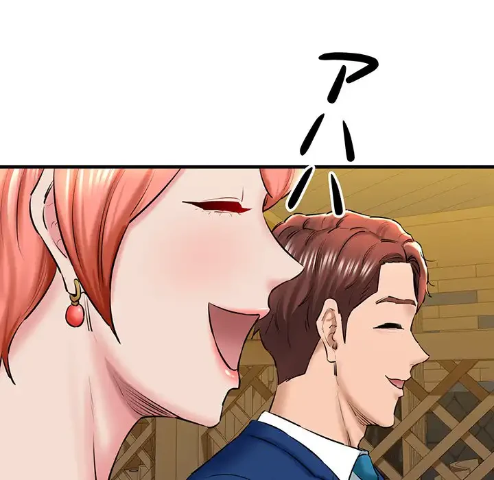 チアリーダー 第18話 - 103