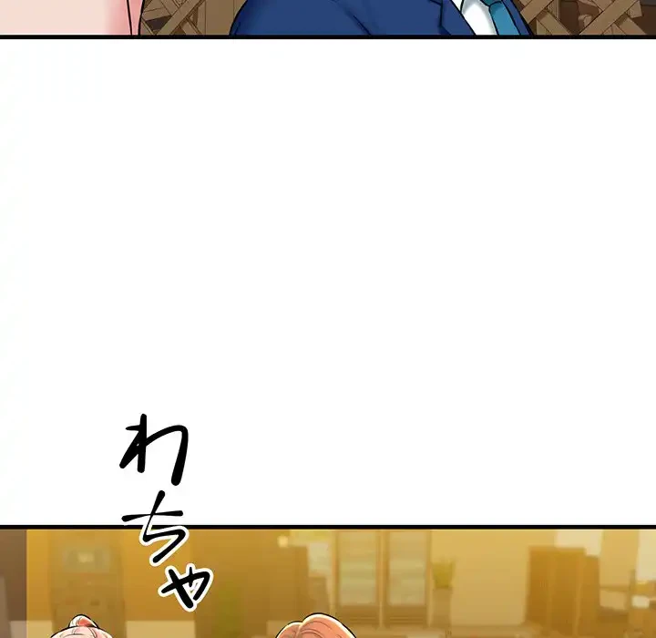 チアリーダー 第18話 - 104