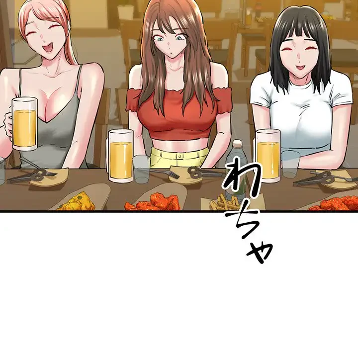 チアリーダー 第18話 - 105