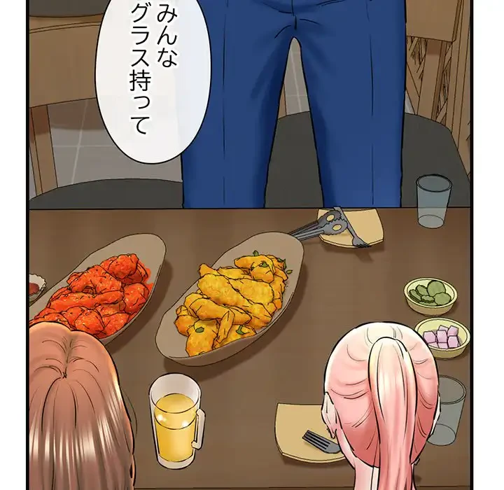 チアリーダー 第18話 - 113