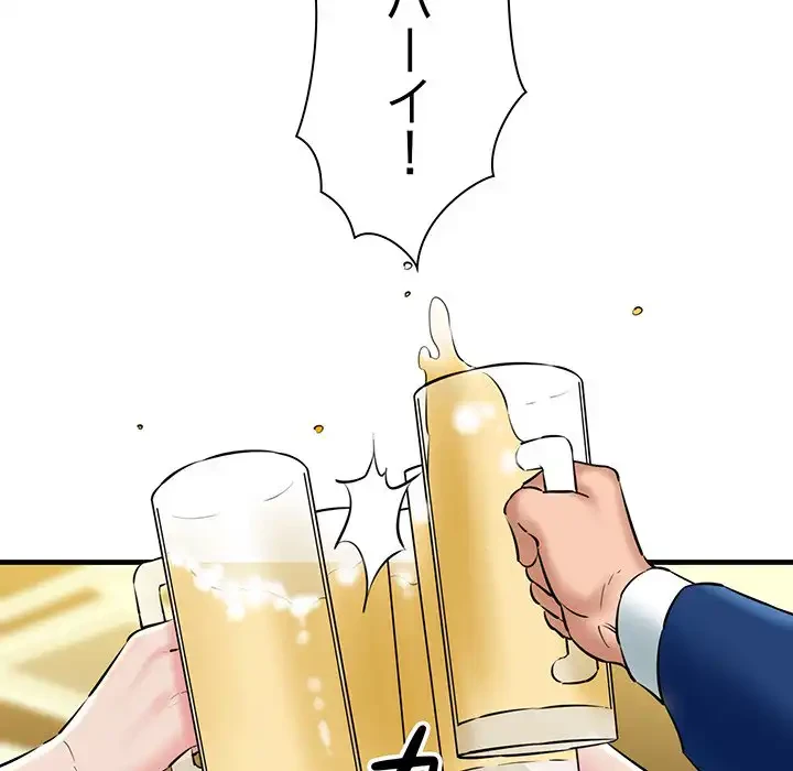 チアリーダー 第18話 - 115