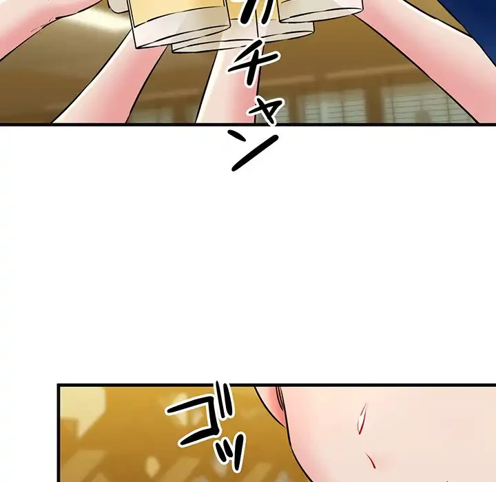 チアリーダー 第18話 - 116