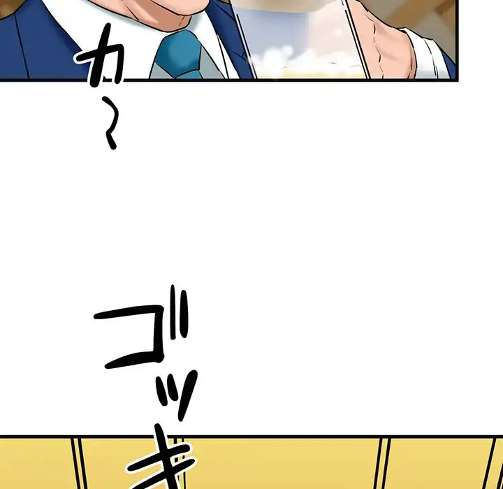 チアリーダー 第18話 - 118