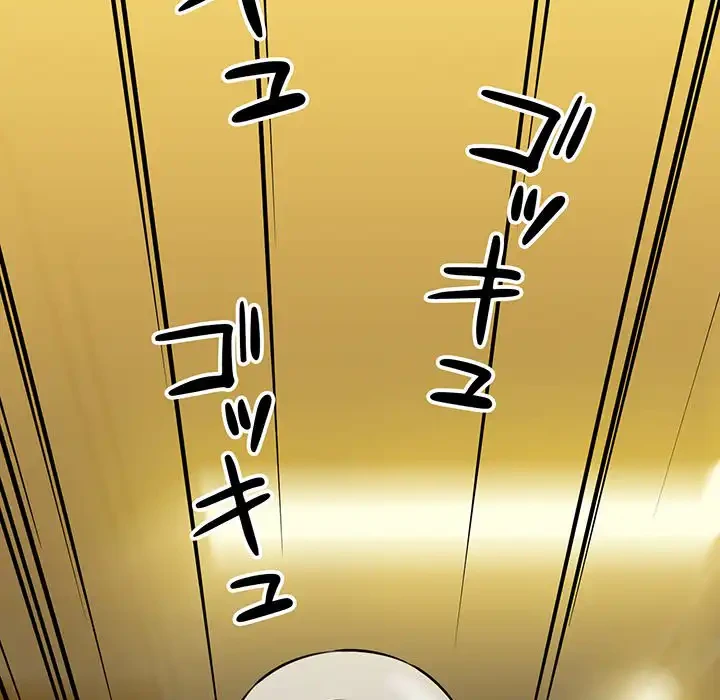 チアリーダー 第18話 - 119