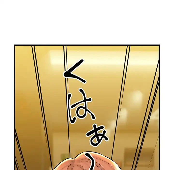 チアリーダー 第18話 - 124