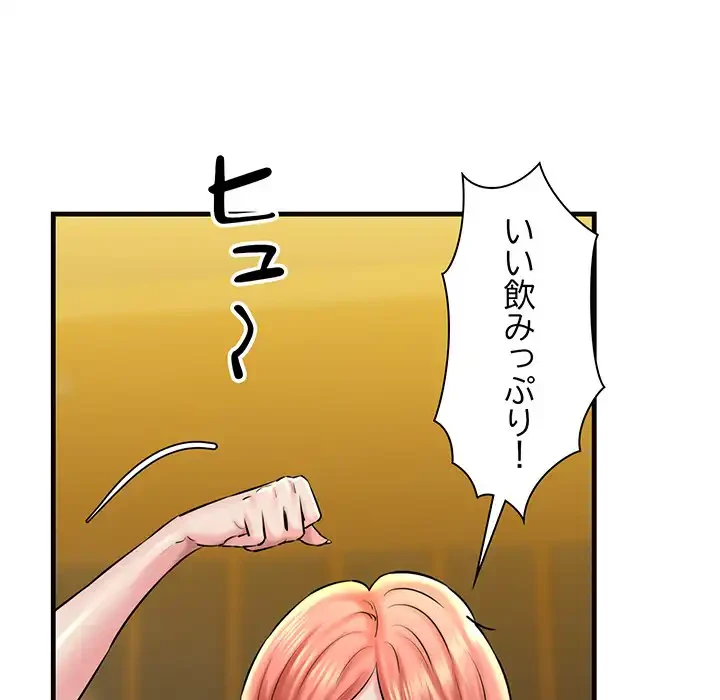 チアリーダー 第18話 - 127