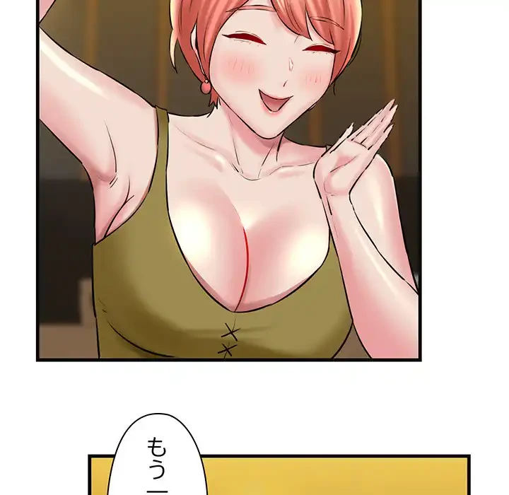 チアリーダー 第18話 - 128