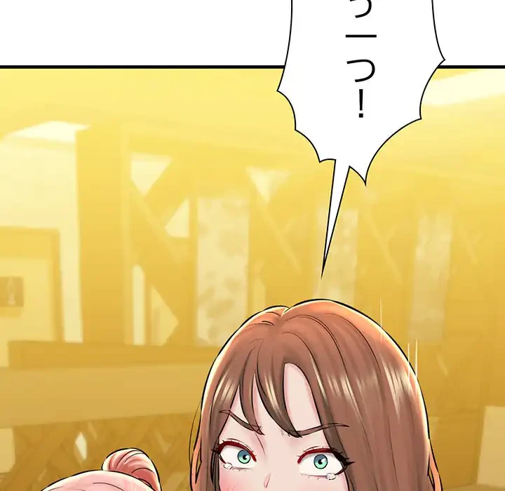 チアリーダー 第18話 - 134