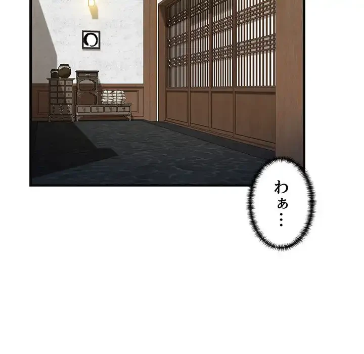 チアリーダー 第18話 - 142