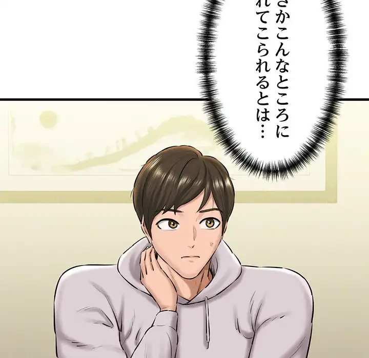 チアリーダー 第18話 - 145