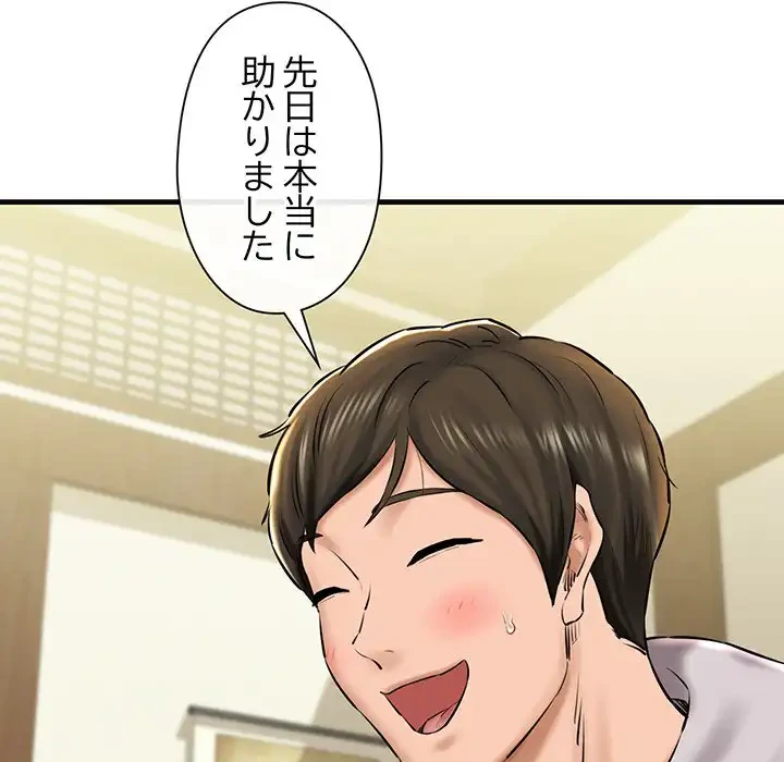 チアリーダー 第18話 - 150