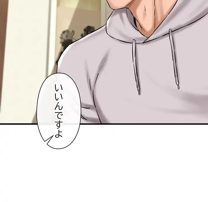 チアリーダー 第18話 - 151