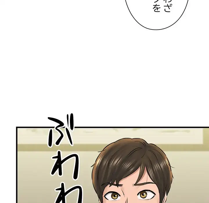 チアリーダー 第18話 - 160