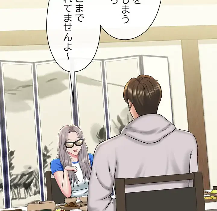 チアリーダー 第18話 - 165