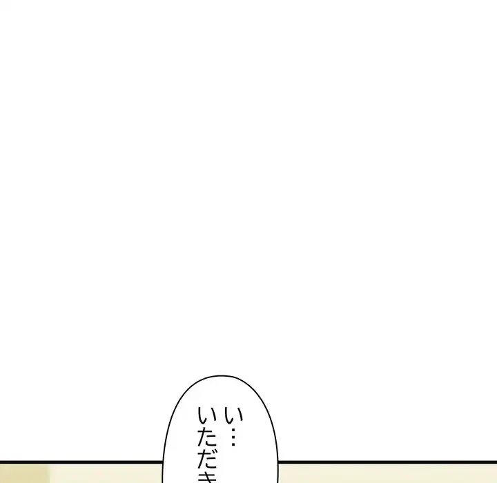 チアリーダー 第18話 - 169