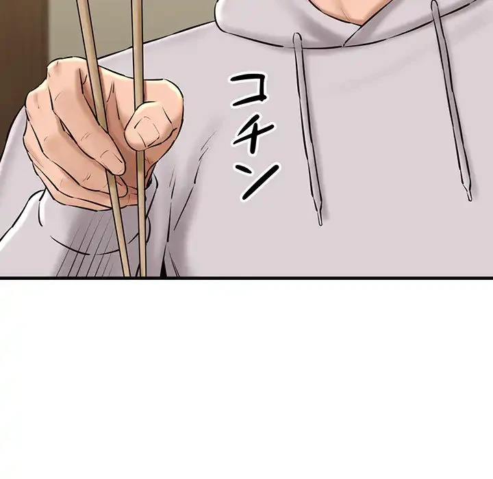 チアリーダー 第18話 - 171