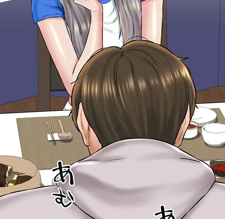 チアリーダー 第18話 - 173