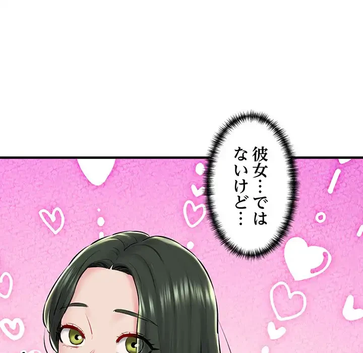 チアリーダー 第18話 - 176