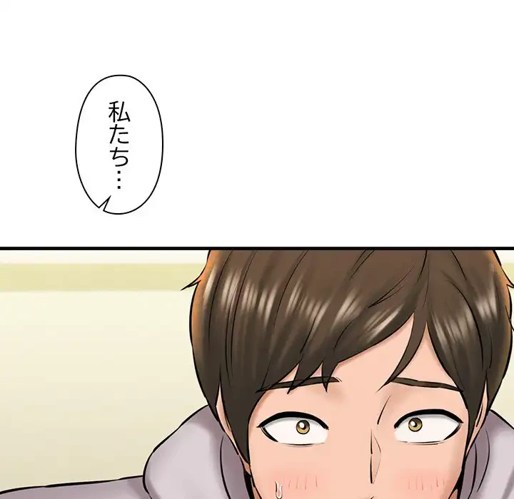 チアリーダー 第18話 - 184