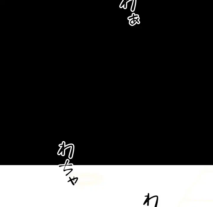 チアリーダー 第19話 - 6