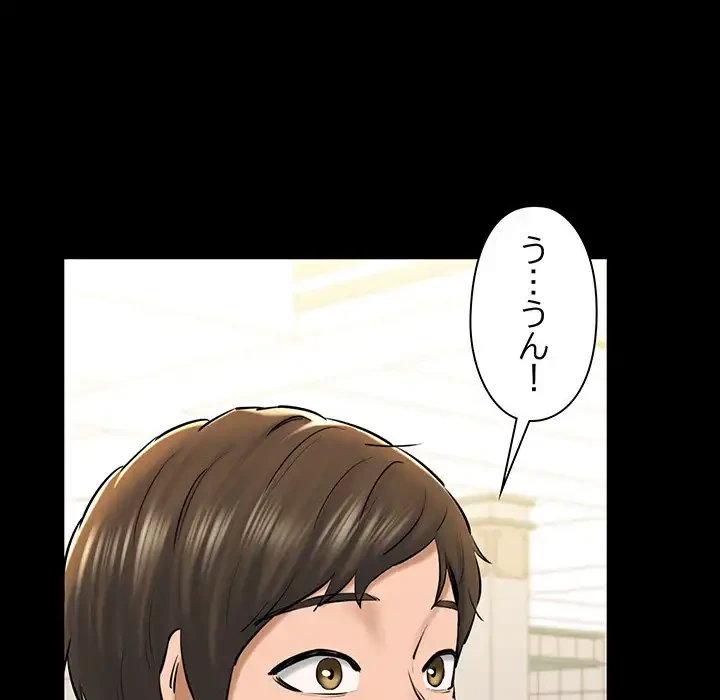 チアリーダー 第19話 - 16