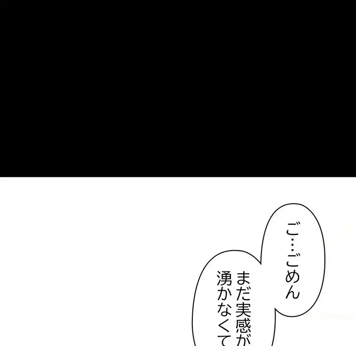 チアリーダー 第19話 - 21