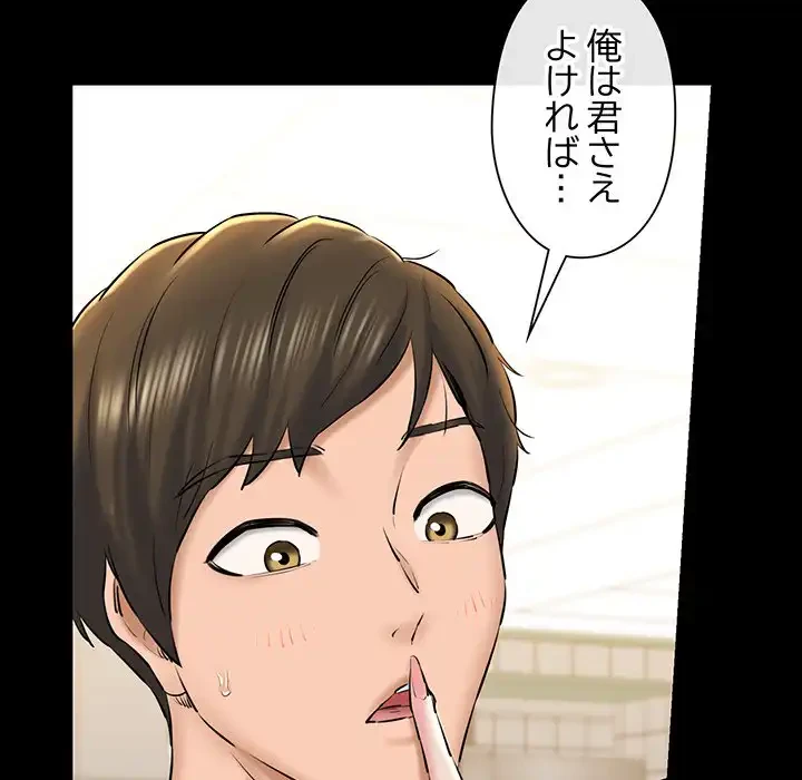 チアリーダー 第19話 - 24