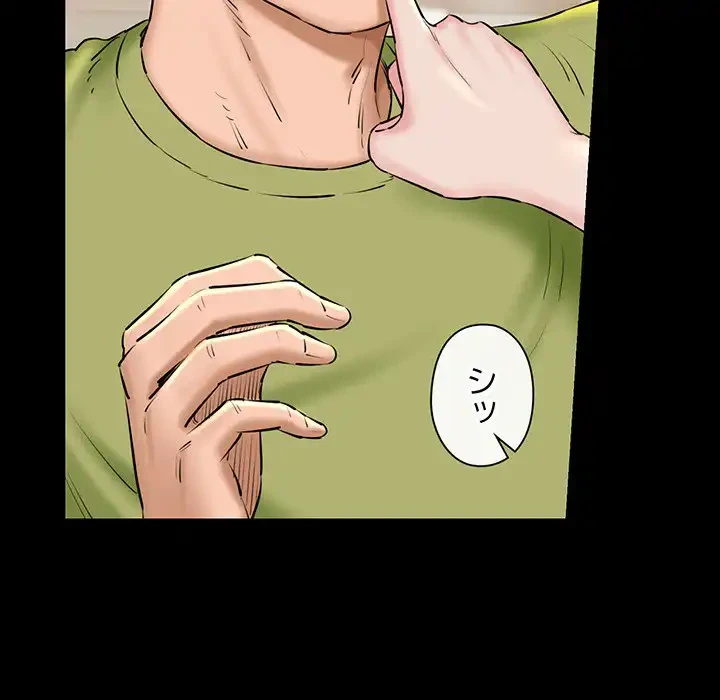 チアリーダー 第19話 - 25