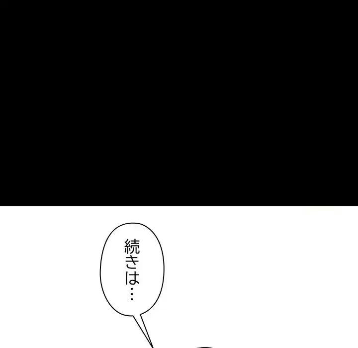 チアリーダー 第19話 - 26