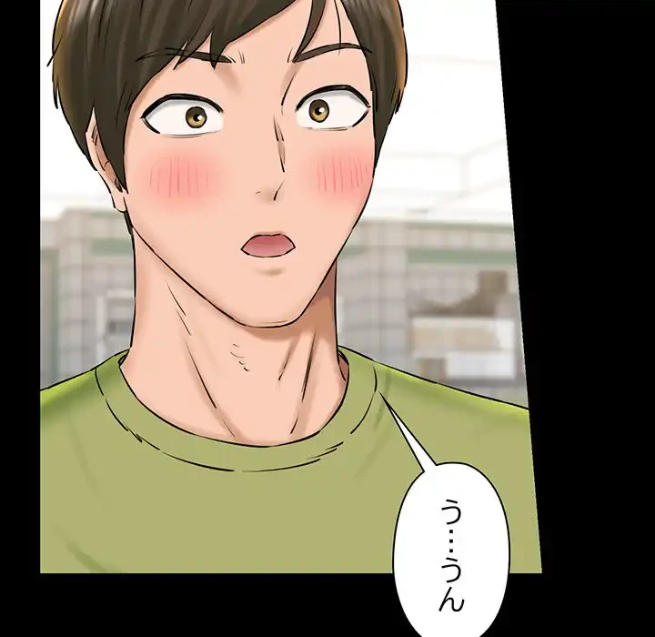 チアリーダー 第19話 - 30