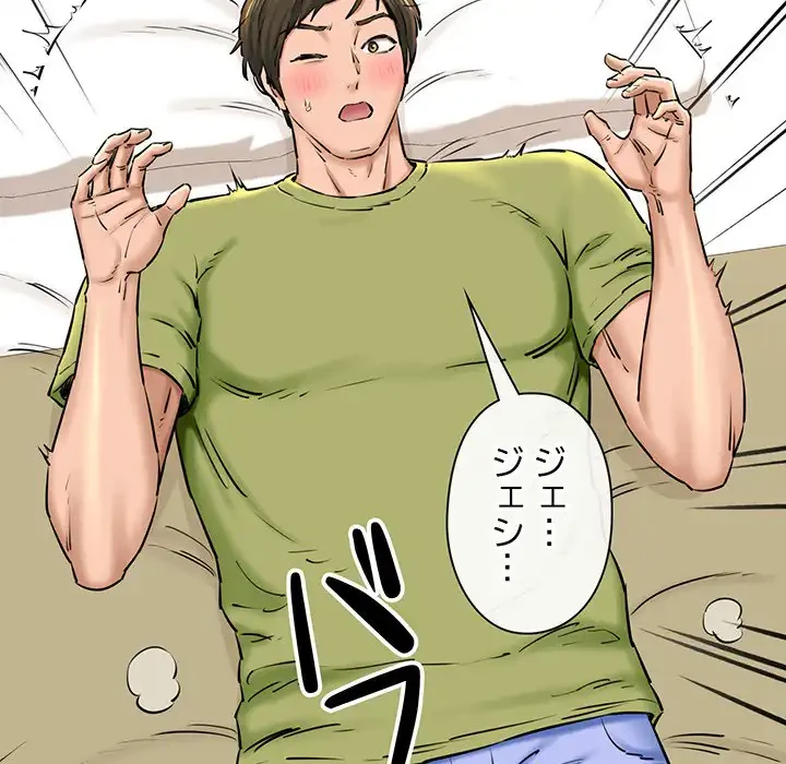 チアリーダー 第19話 - 36