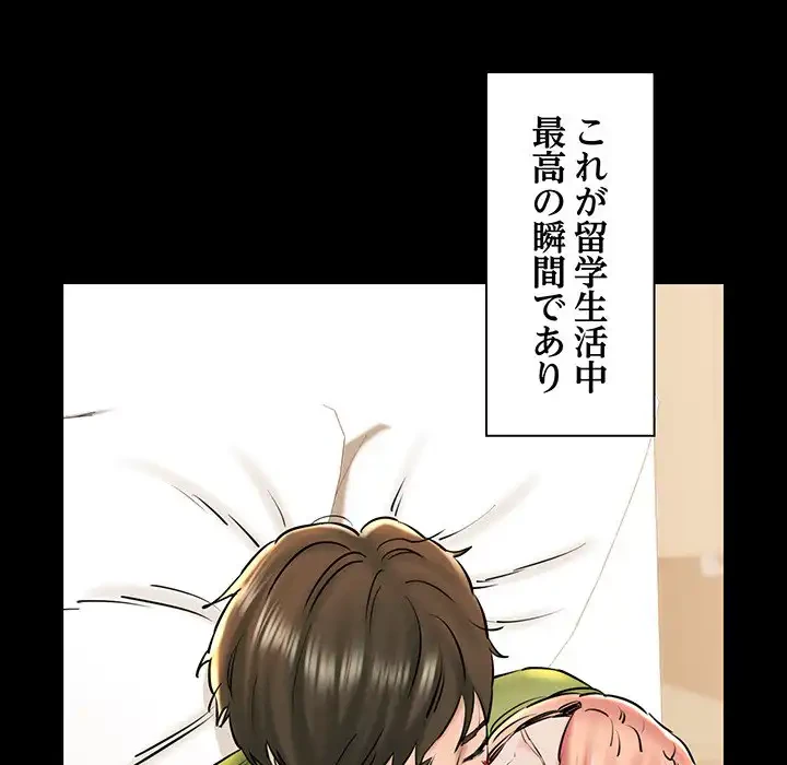 チアリーダー 第19話 - 41