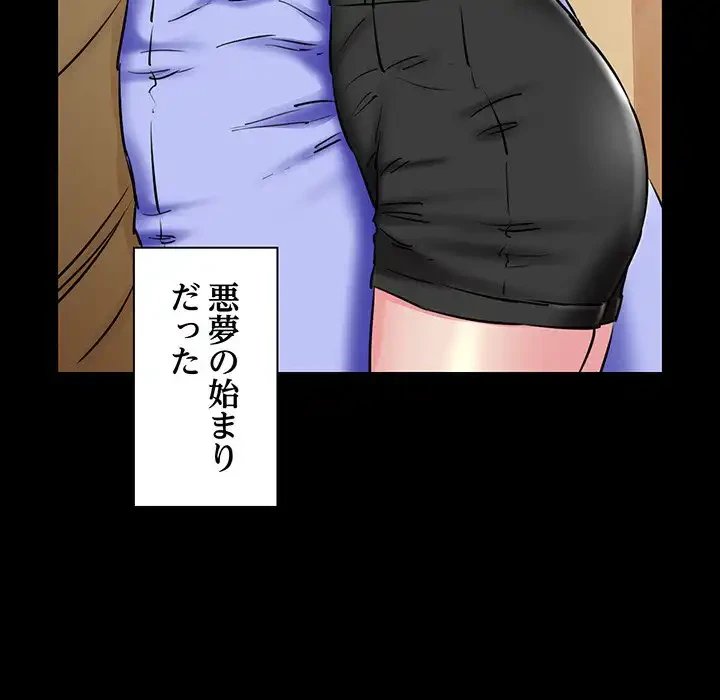 チアリーダー 第19話 - 43