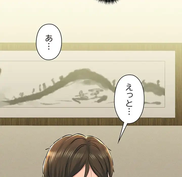 チアリーダー 第19話 - 45