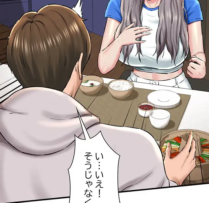 チアリーダー 第19話 - 49