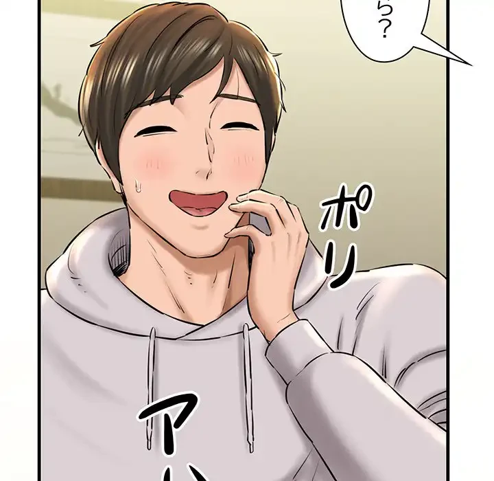 チアリーダー 第19話 - 51