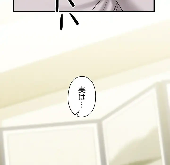 チアリーダー 第19話 - 52