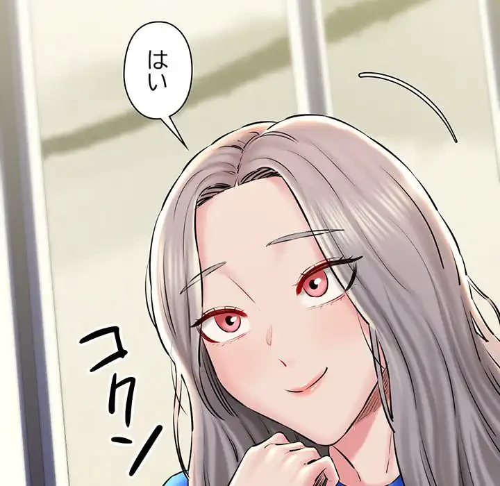 チアリーダー 第19話 - 53