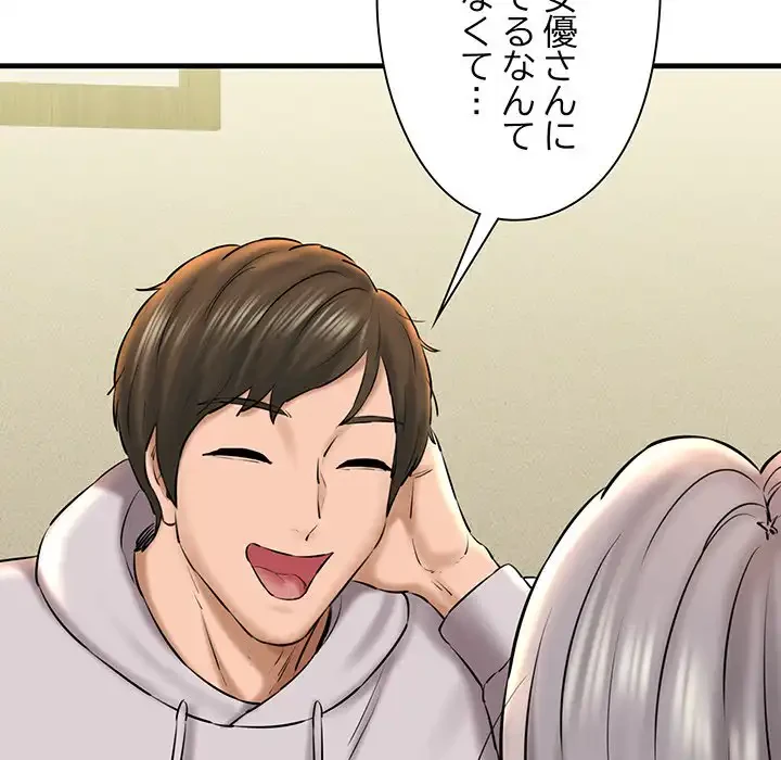 チアリーダー 第19話 - 56