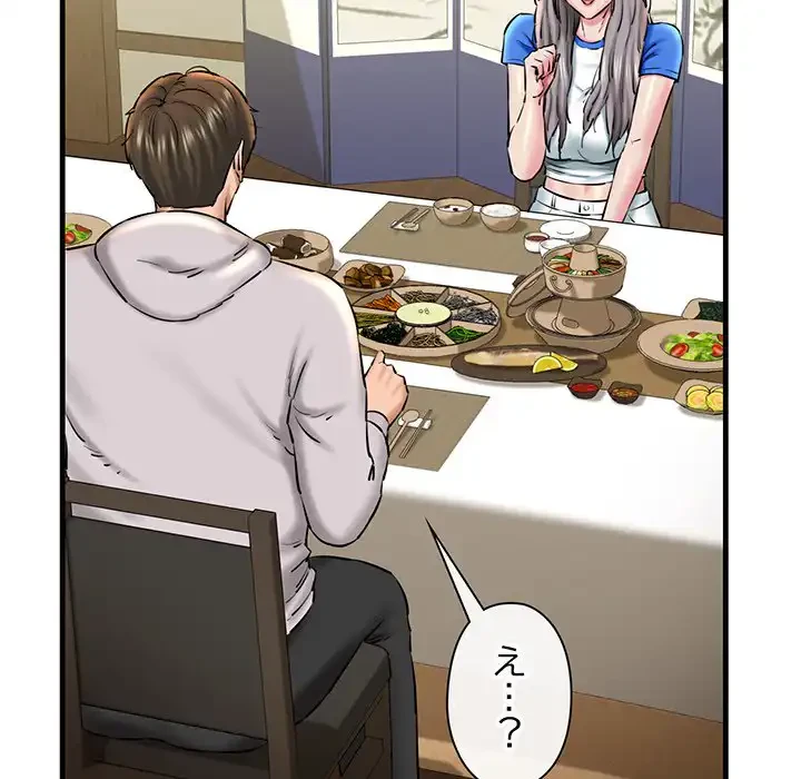 チアリーダー 第19話 - 59