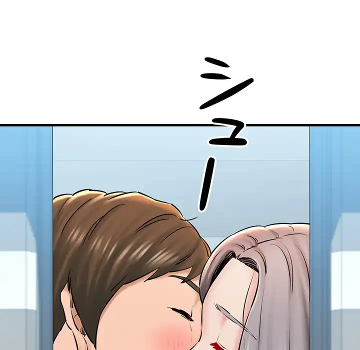 チアリーダー 第19話 - 69