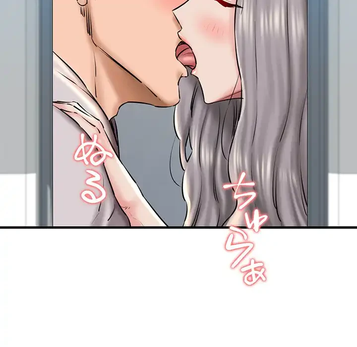 チアリーダー 第19話 - 70