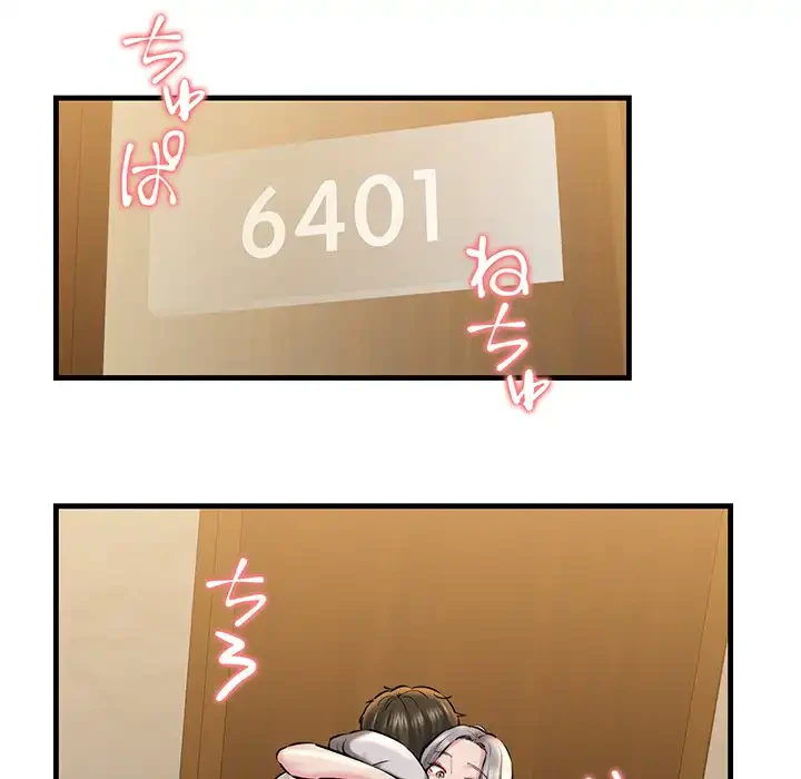 チアリーダー 第19話 - 72