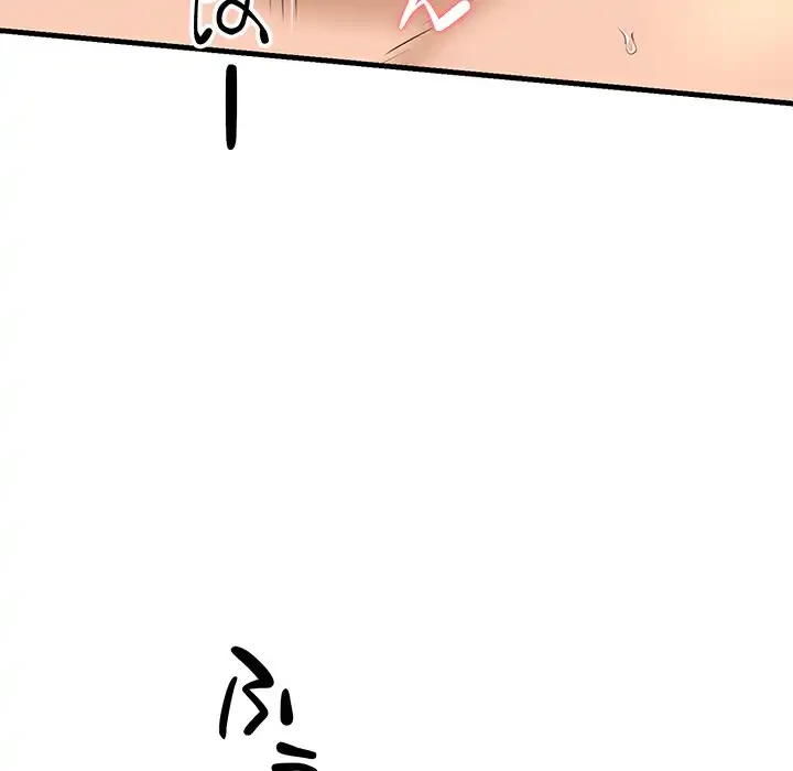 チアリーダー 第19話 - 90