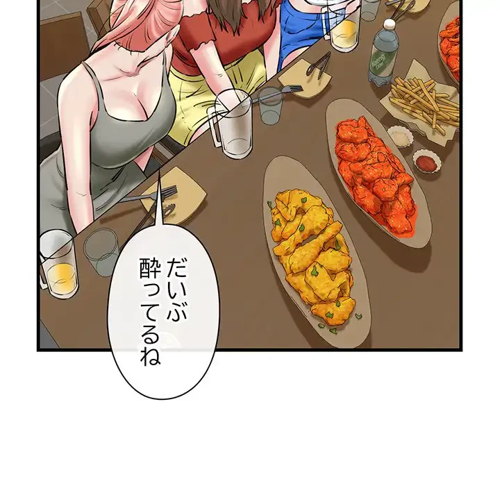 チアリーダー 第19話 - 101