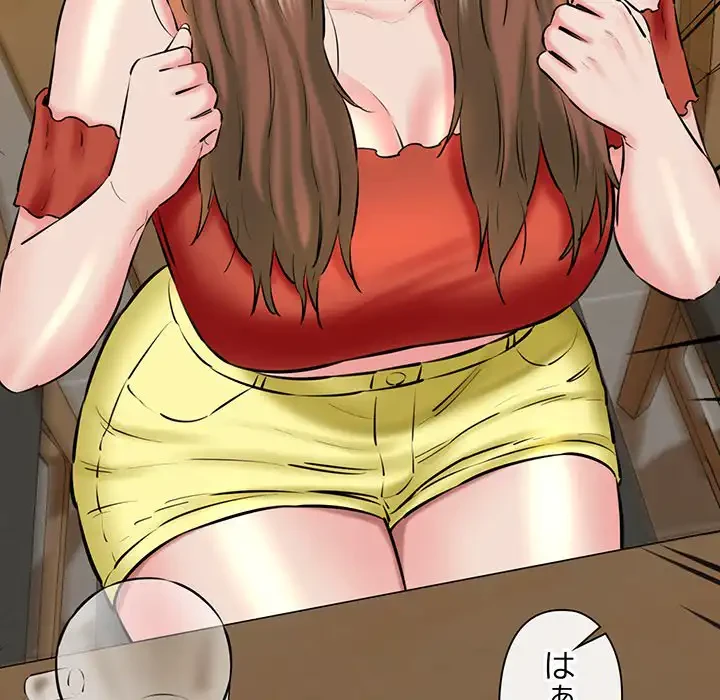 チアリーダー 第19話 - 106