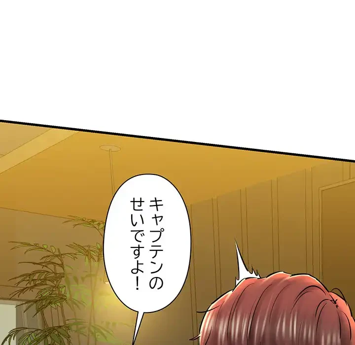 チアリーダー 第19話 - 108